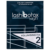 Lash Botox (LB) Next Volumising FixСостав для ламинирования №2 