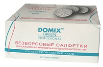 DOMIX, Салфетки безворсовые для обезжиривания ногтевой пластины и снятия липкого слоя, 250 шт