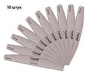 Runail, Проф. пилки для искусственных ногтей, спайка 10шт (полукруглая, 100/180), КОРЕЯ №9365
