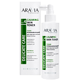 ARAVIA Professional В033, Тоник успокаивающий д/чувствительной кожи головы Calming Skin Toner, 150мл