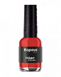 Kapous, Пойдем со мной, лак для ногтей «Hi-Lac», 8 мл арт 2106