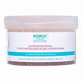 DOMIX, Солевой коктейль с экстрактом шиповника, карбамидом для укрепления ломких ногтей, 600 г