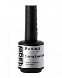 Kapous, Базовое покрытие прозрачное «Strong Base Coat» «Lagel»,15 мл арт.2739 