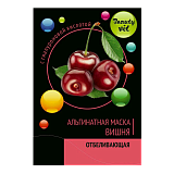 Beauty Vit, Вишня, прозрачная альгинатная маска, 20гр