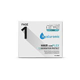 NIRVEL, Защитный крем д/поврежденных волос с гиалуроновой кислотой (1 фаза)/Fase 1, 12х8мл арт.6210