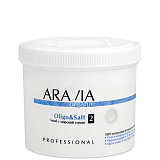 ARAVIA Organic 7016, Cкраб с морской солью «Oligo & Salt», 550 мл