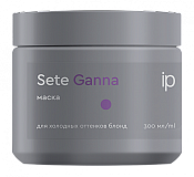 IP, SETE Маска для холодных оттенков блонд «GANNA» /300 мл, арт.48758
