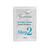 FreiAVIVER, Состав №2 В САШЕ д/ламинирования ресниц и бровей Setting Cream, 1,5мл