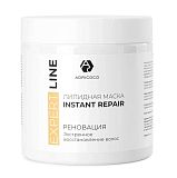 ADRICOCO, Липидная маска-реноватор для волос EXPERT LINE с комп. масел и молочной кислотой, 500 мл