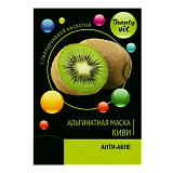 Beauty Vit, Киви, прозрачная альгинатная маска, 20гр