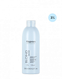 Kapous, Кремообразная окислительная эмульсия «Blond Cremoxon» с экстр Жемчуга 3%, 200мл арт.2470