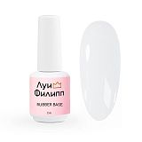 Луи Филипп, Камуфлирующая Rubber Base Classic New № 01, 15g