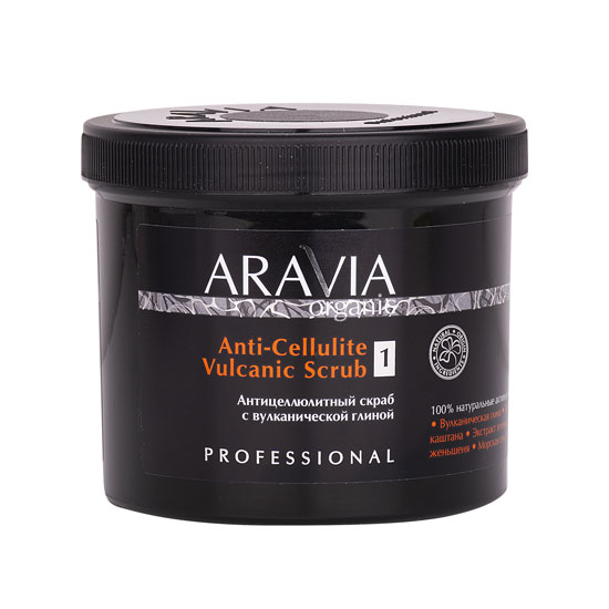 ARAVIA Organic 7049 Антицеллюлитный скраб с вулканической глиной Anti-Cellulite Vulcanic, 550 мл