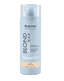 Kapous, Питательный оттеночный шампунь для оттенков блонд “Blond Bar” Песочный, 200 мл арт.2694