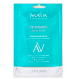 ARAVIA Laboratories А008, Альгинатная маска с экстрактом мяты и спирулины Ice Seaweed Algin Mask,30г