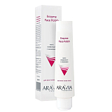 ARAVIA Professional 9002, Enzyme Face Polish Паста-эксфолиант для лица с энзимами, 100 мл 