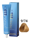 ESTEL PRINCESS ESSEX, 9/74 Крем-краска блондин коричнево-медный, 60мл